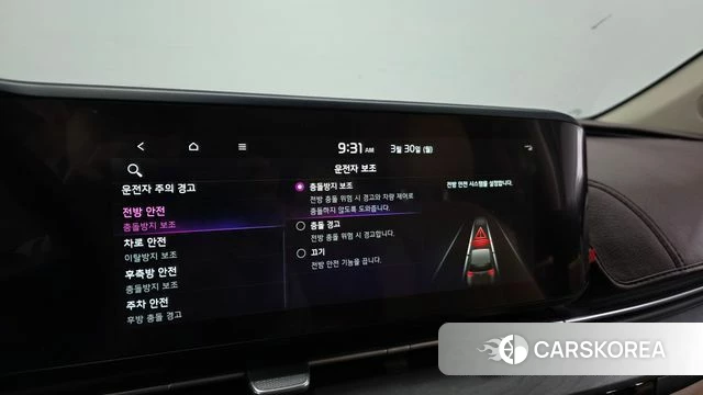 Kia Carnival 4th generation id 3858854 из Кореи 7