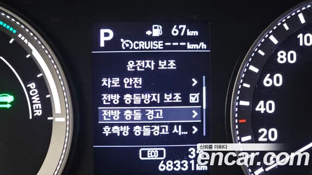 Hyundai Grandeur IG Hybrid id 2438030 из Кореи 7