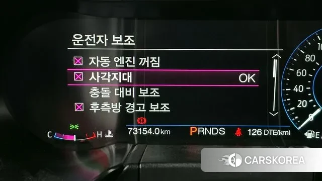 Ford Mustang id 3636447 из Кореи 7