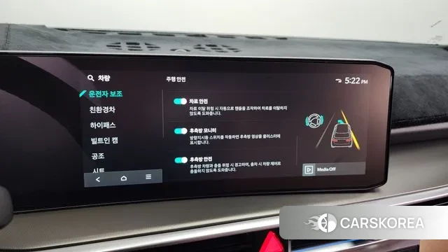 Kia The New Sorento 4th Generation id 3109757 из Кореи 7