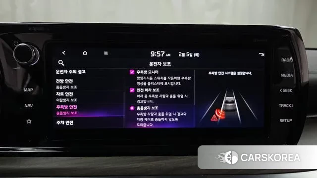 Kia K5 Hybrid 3rd Generation id 3659236 из Кореи 7