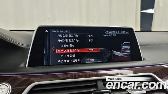 BMW 7 Series (G11) id 2855452 из Кореи 7