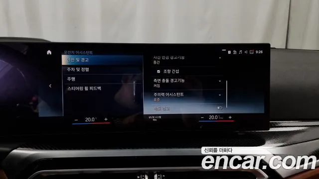 BMW 3 Series (G20) id 2848109 из Кореи 7