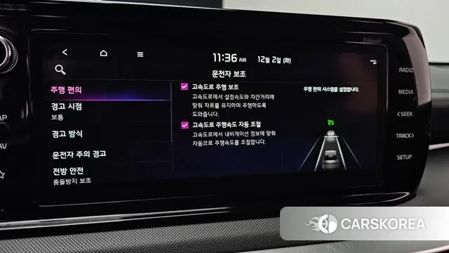 Kia K5 3rd generation id 3432718 из Кореи 7