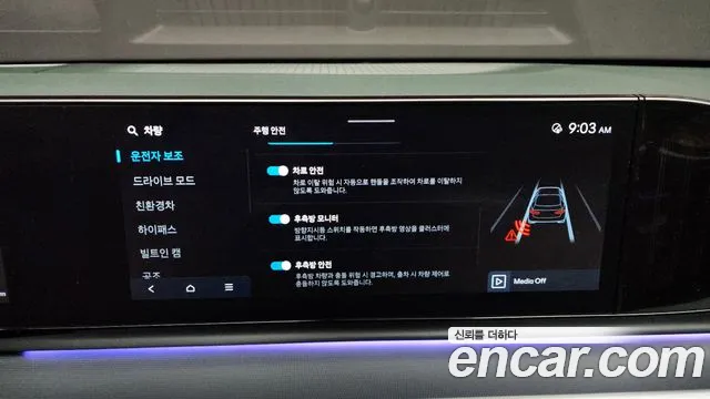 Hyundai Grandeur Hybrid (GN7) id 2660362 из Кореи 7