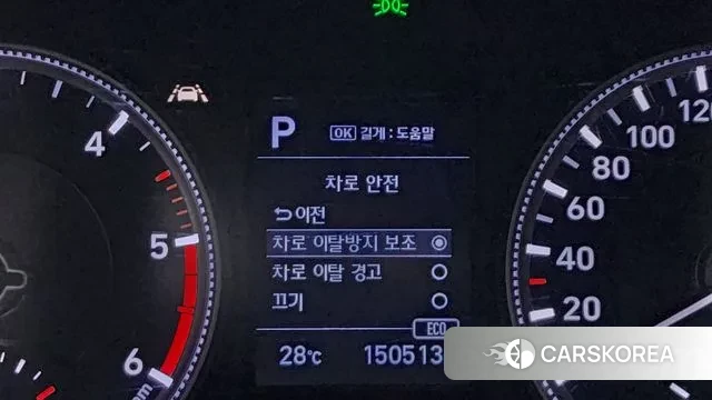 Hyundai Santa Fe TM id 2952079 из Кореи 7