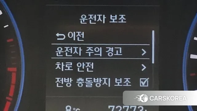 Hyundai Kona id 3380403 из Кореи 7