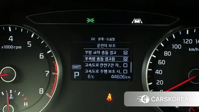 Kia Come New K7 id 3692689 из Кореи 7