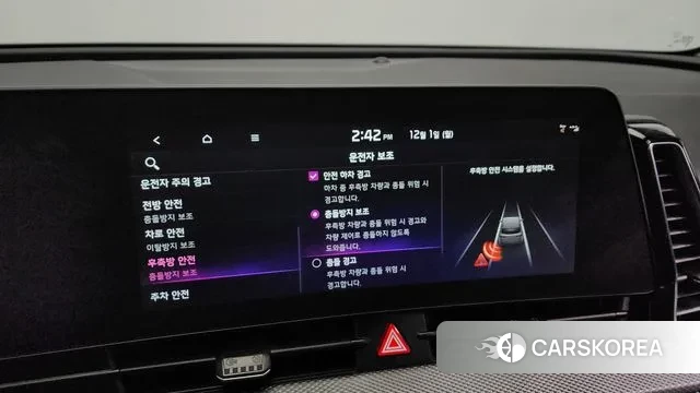 Kia Sportage 5th Generation Hybrid id 3427583 из Кореи 7