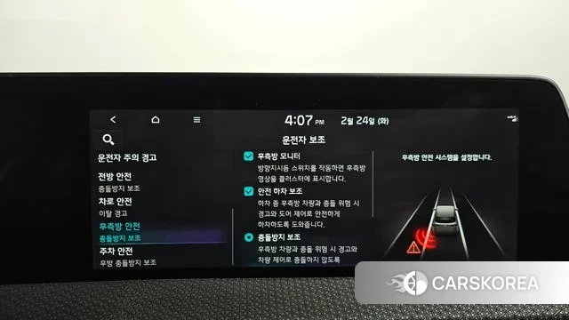 Kia EV6 id 3712740 из Кореи 7