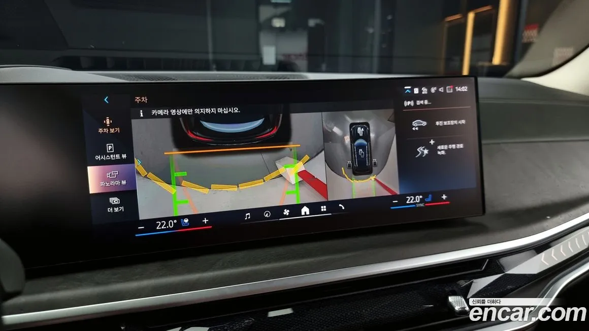 BMW X5 (G05) id 1950142 из Кореи 7