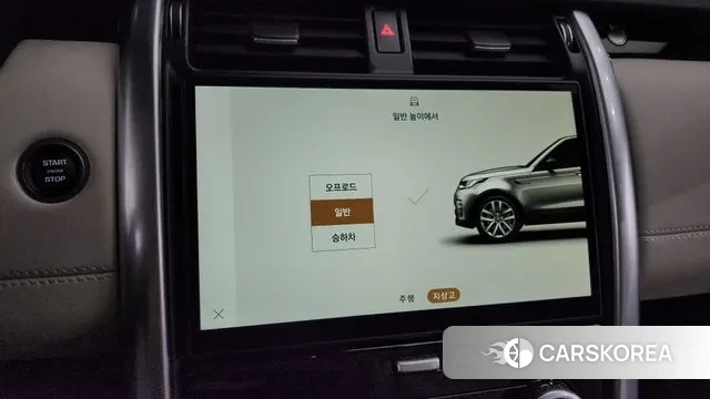 Land Rover Discovery 5 id 2997995 из Кореи 7