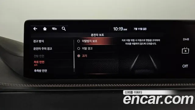 Genesis GV80 id 2921952 из Кореи 7