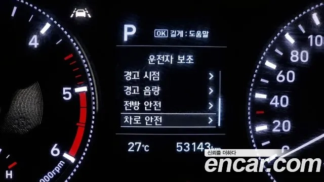 Hyundai Santa Fe TM id 2892115 из Кореи 7