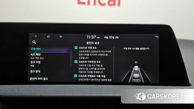 Kia EV6 id 4249835 из Кореи 7