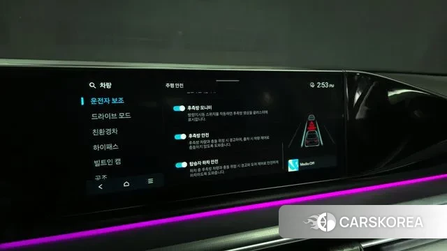 Hyundai Grandeur Hybrid (GN7) id 3518204 из Кореи 7