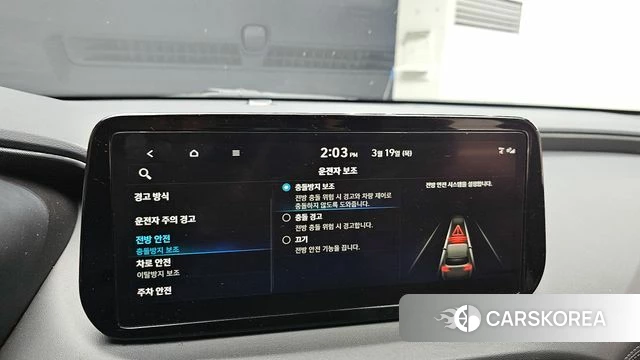 Hyundai The New Santa Fe id 3812017 из Кореи 7