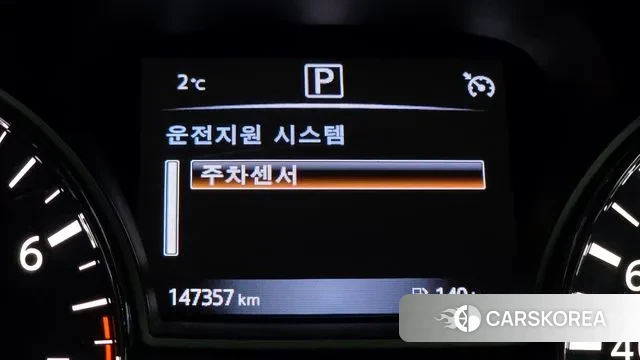 Nissan Altima id 3434720 из Кореи 7