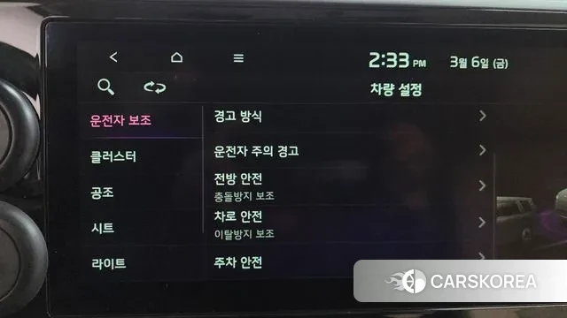 Kia Carnival 4th generation id 3753271 из Кореи 7