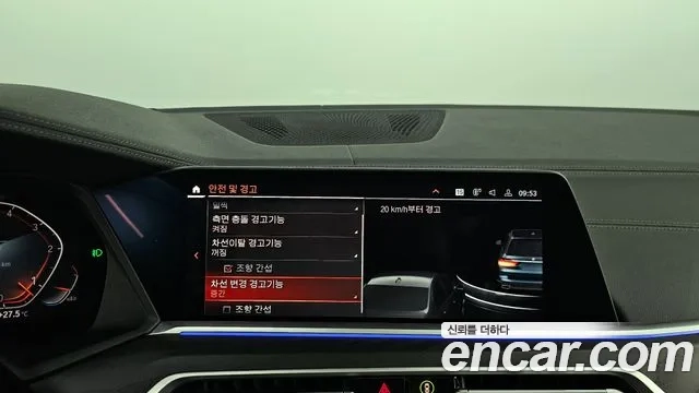 BMW X7 (G07) id 2945309 из Кореи 7