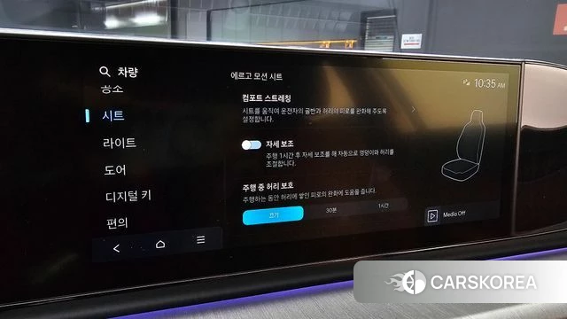 Hyundai Grandeur Hybrid (GN7) id 4715656 из Кореи 7