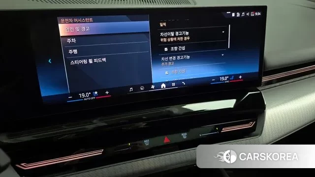 BMW 5 Series (G60) id 2915060 из Кореи 7