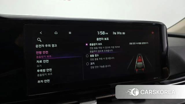 Kia Carnival 4th generation id 3860423 из Кореи 7