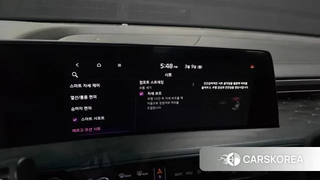 Kia K8 id 3759152 из Кореи 7