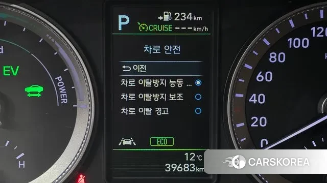 Hyundai Grandeur IG Hybrid id 3728748 из Кореи 7