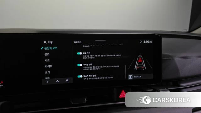 Kia The New Carnival 4th Generation id 3921827 из Кореи 7