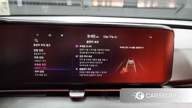 Kia Carnival 4th generation id 3487380 из Кореи 7