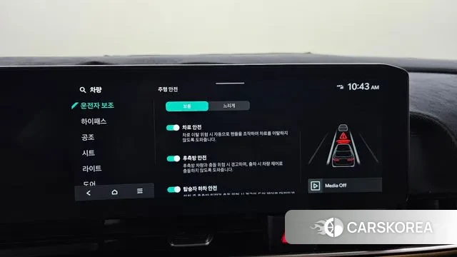 Kia The New Carnival 4th Generation id 3272571 из Кореи 7