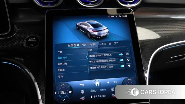 Mercedes-Benz CLE-Class C236 id 3952670 из Кореи 7