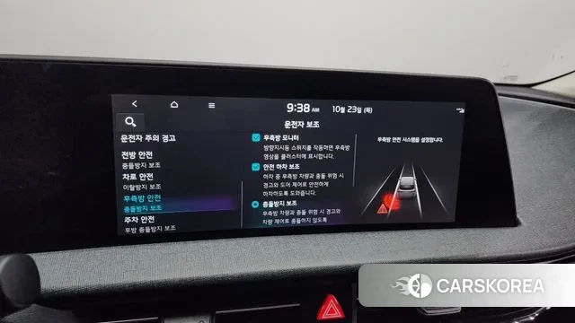 Kia EV6 id 3281528 из Кореи 7