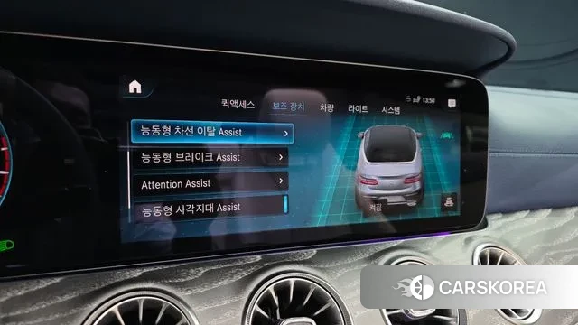 Mercedes-Benz E-Class W213 id 3726847 из Кореи 7