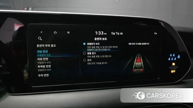 Hyundai Palisade id 4282457 из Кореи 7