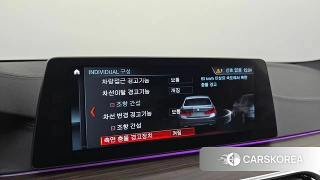 BMW 5 Series (G30) id 3796285 из Кореи 7