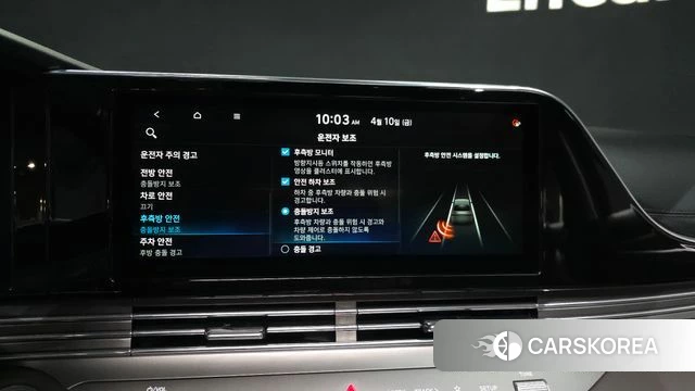 Hyundai The New Grandeur IG id 3915505 из Кореи 7