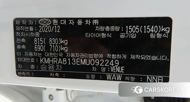 Hyundai Venue id 4936856 из Кореи 7