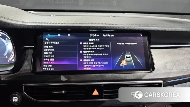 Kia K7 Premier id 2965605 из Кореи 7