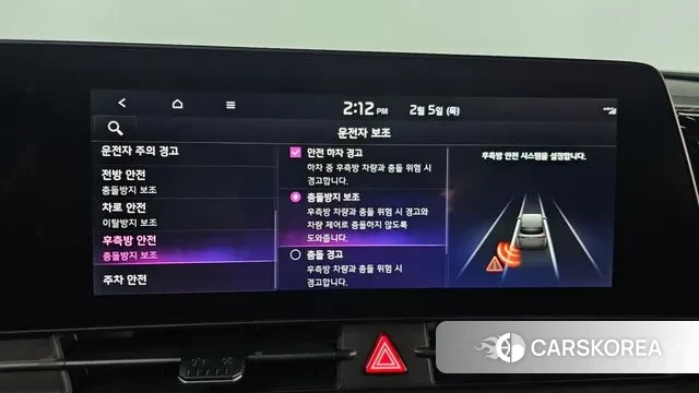 Kia Sportage 5th Generation Hybrid id 3660327 из Кореи 7