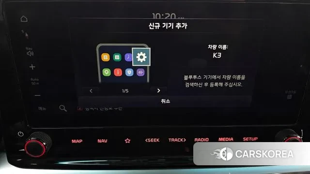 Kia The New K3 2nd generation id 3503379 из Кореи 7