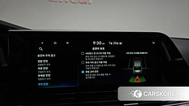 Hyundai The New Grandeur IG id 4604473 из Кореи 7