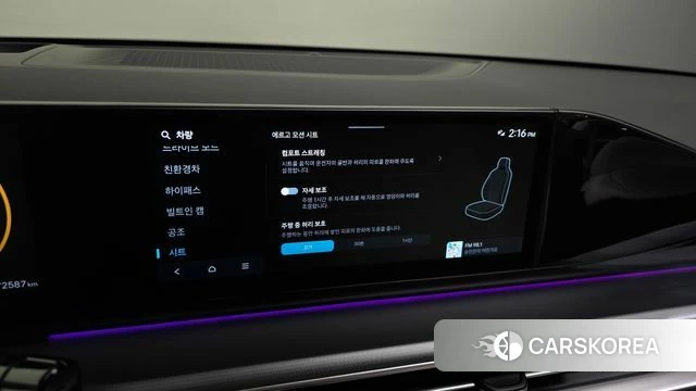 Hyundai Grandeur Hybrid (GN7) id 4696604 из Кореи 7