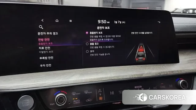 Kia K8 Hybrid id 3556473 из Кореи 7