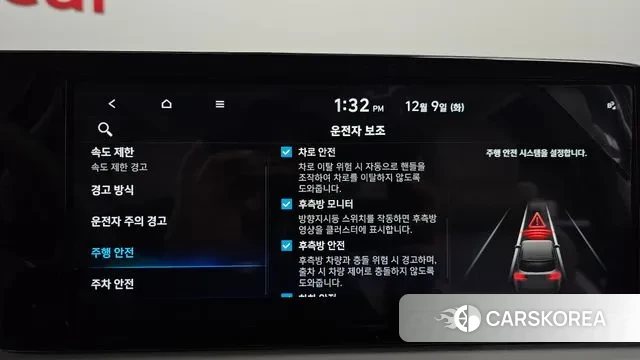 Hyundai The New Palisade id 3457755 из Кореи 7