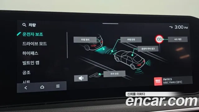 Kia The New K5 3rd generation id 2949048 из Кореи 7