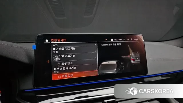 BMW 5 Series (G30) id 3428287 из Кореи 7