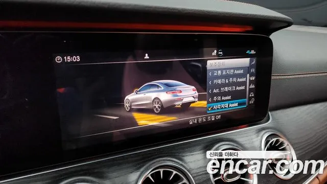 Mercedes-Benz E-Class W213 id 2802184 из Кореи 7