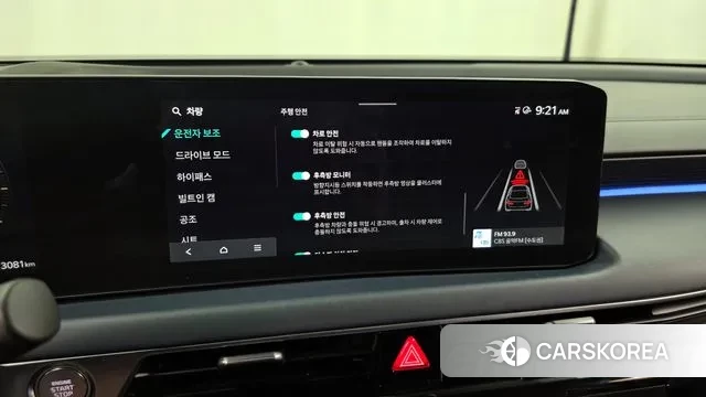 Kia The New K8 id 3420079 из Кореи 7